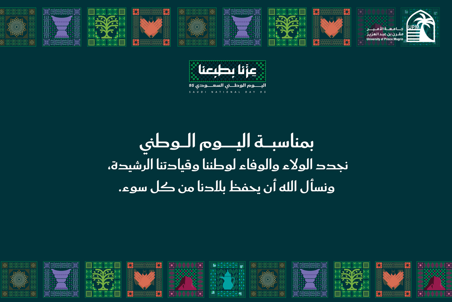 Arabic Image 1