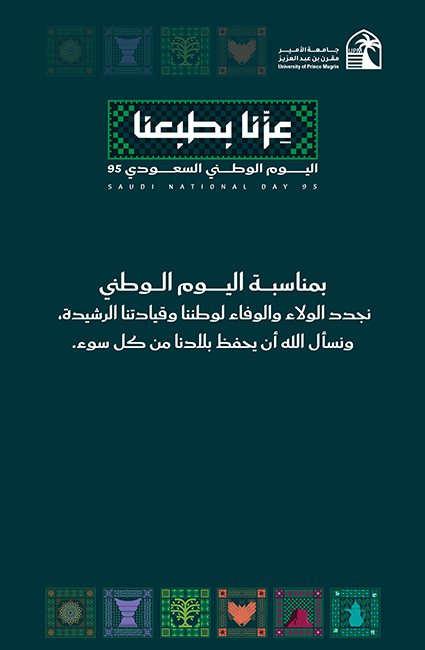 Arabic Image 1