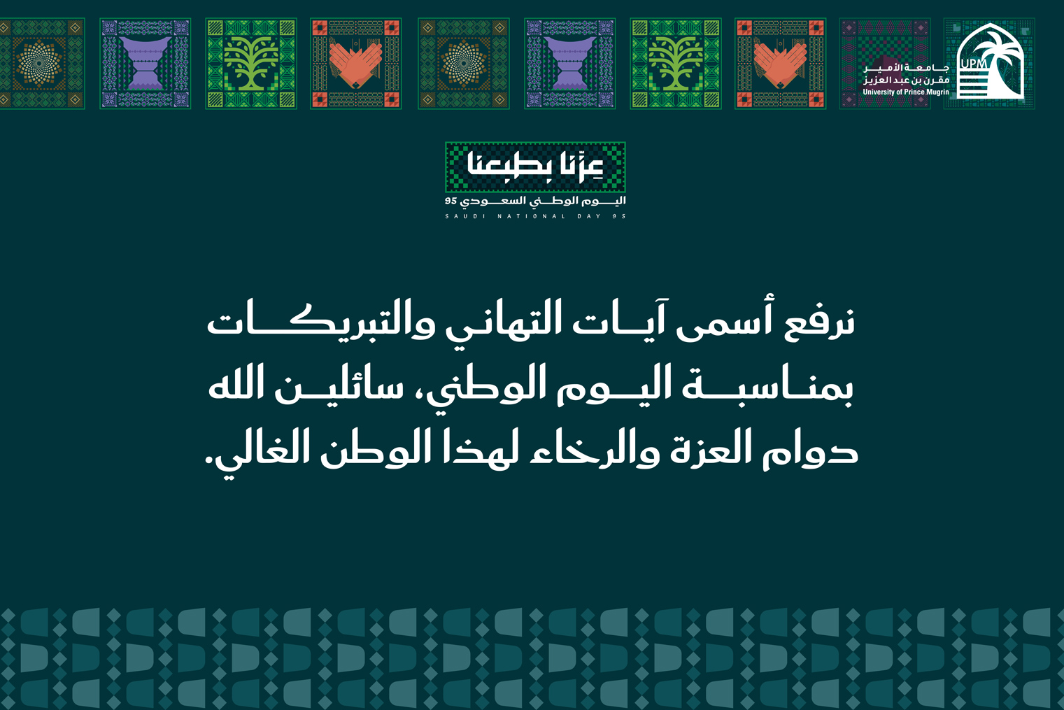 Arabic Image 2