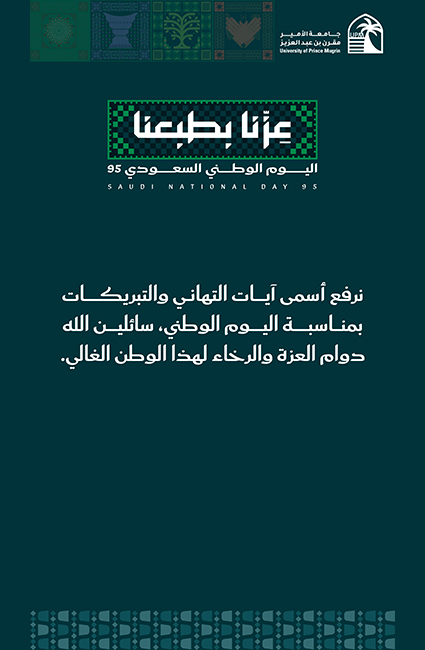 Arabic Image 2