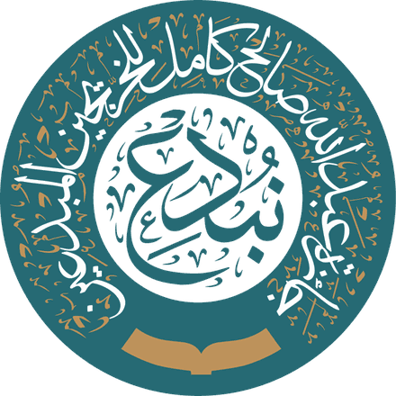 Abdullah Saleh Kamel Award for Creative Alumni