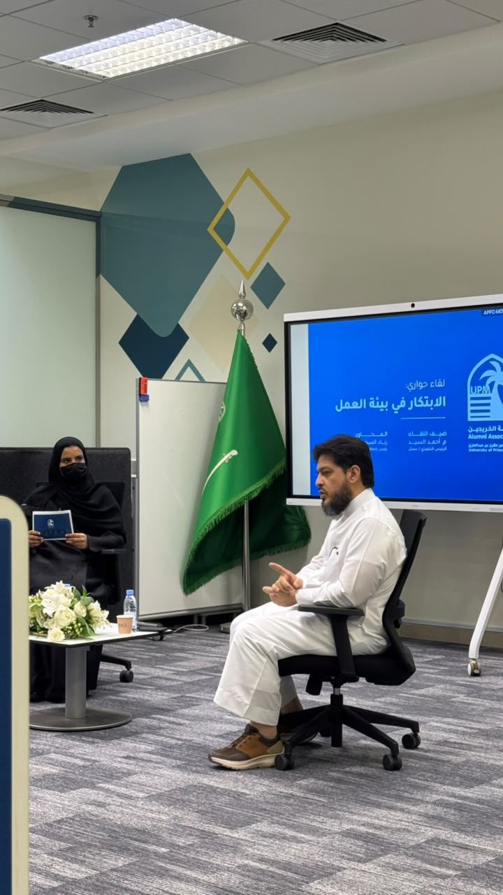 Alumni dialogue session: Innovation in the Workplace