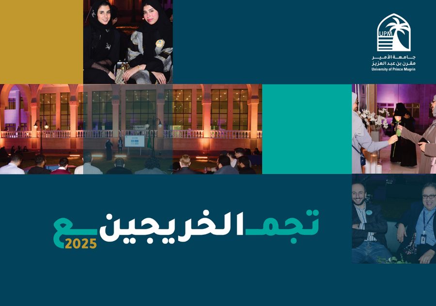 Read the 2025 Alumni Reunion Magazine