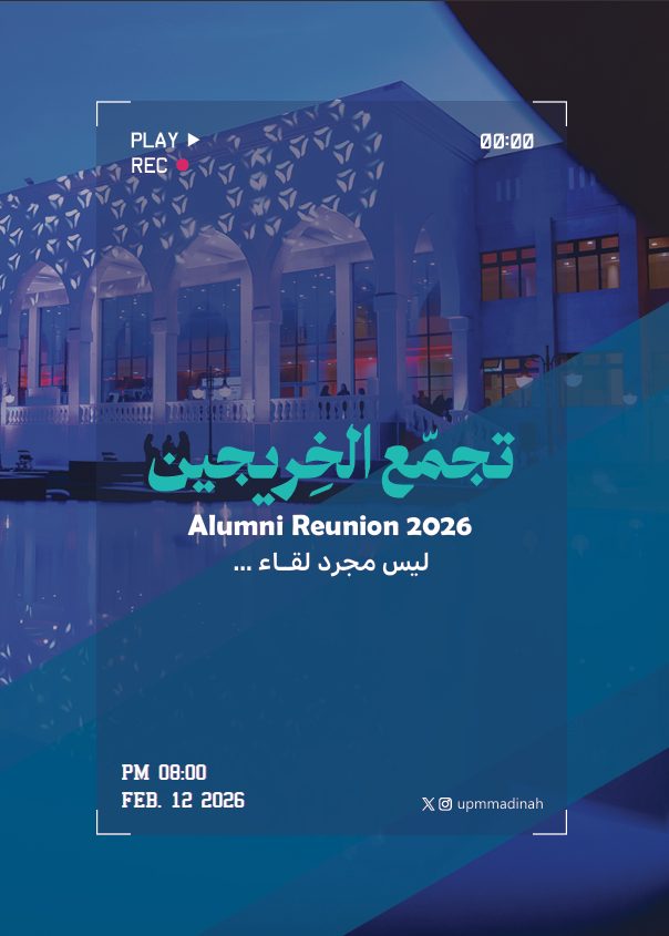 Read the 2026 Alumni Reunion Magazine